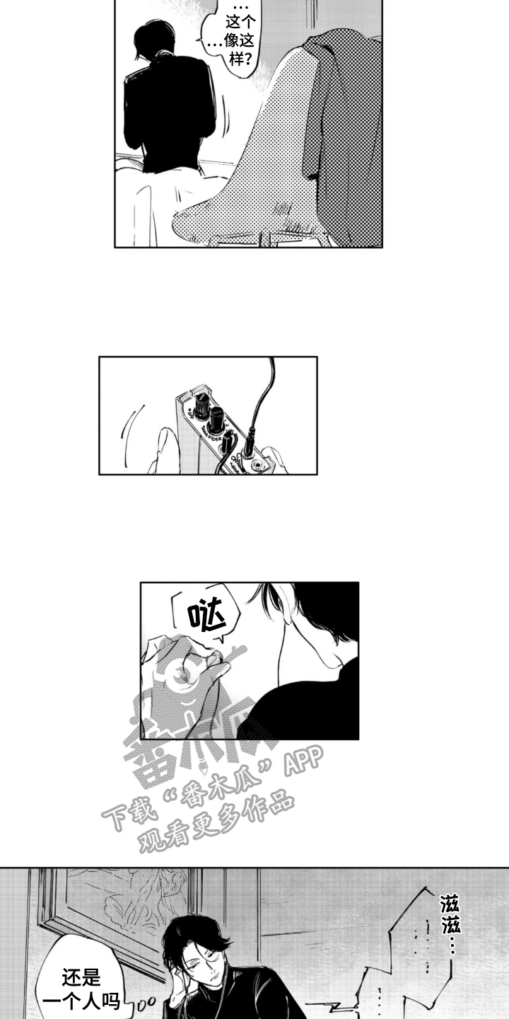 第16话：第16章：调查预览分镜