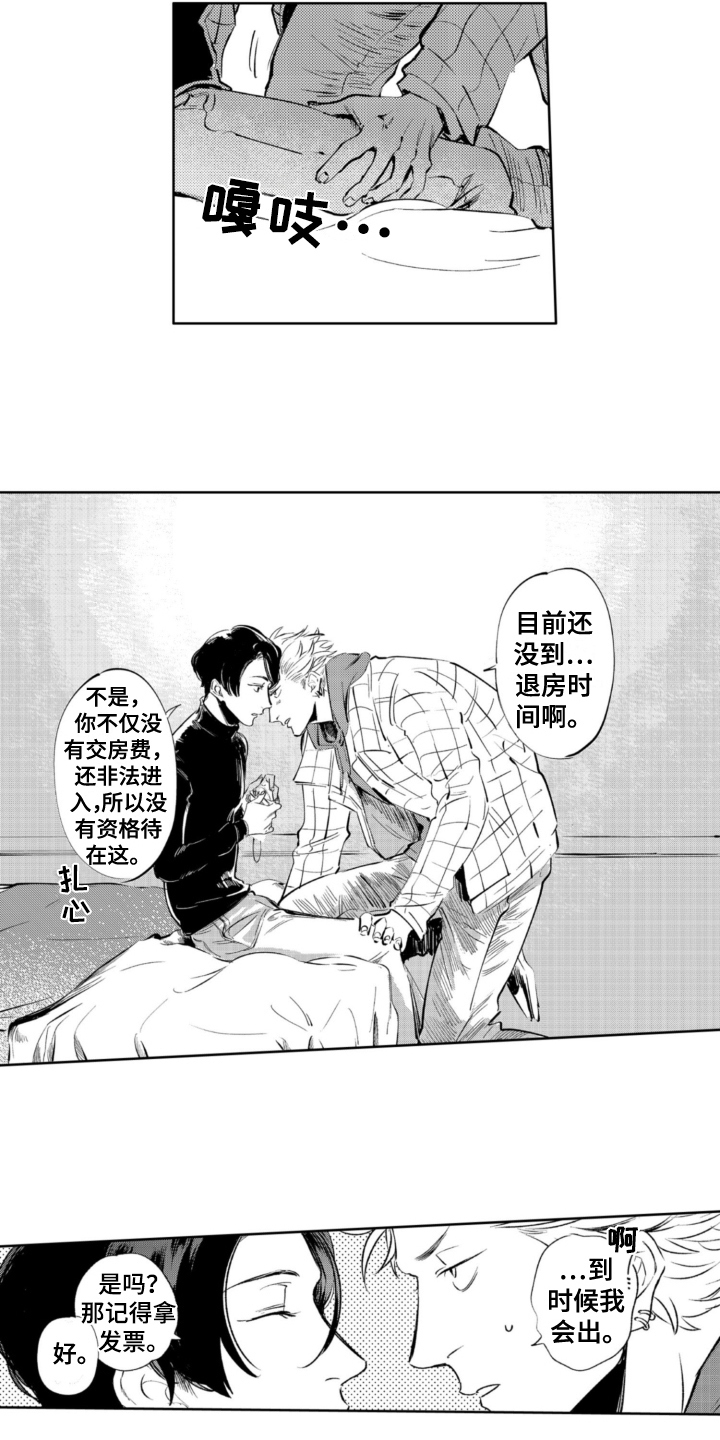 第17话：第17章：逃跑预览分镜
