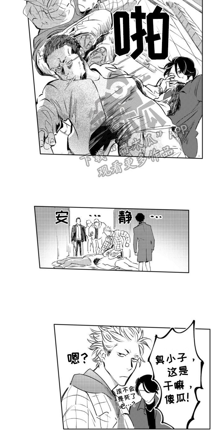 第18话：第18章：受伤预览分镜