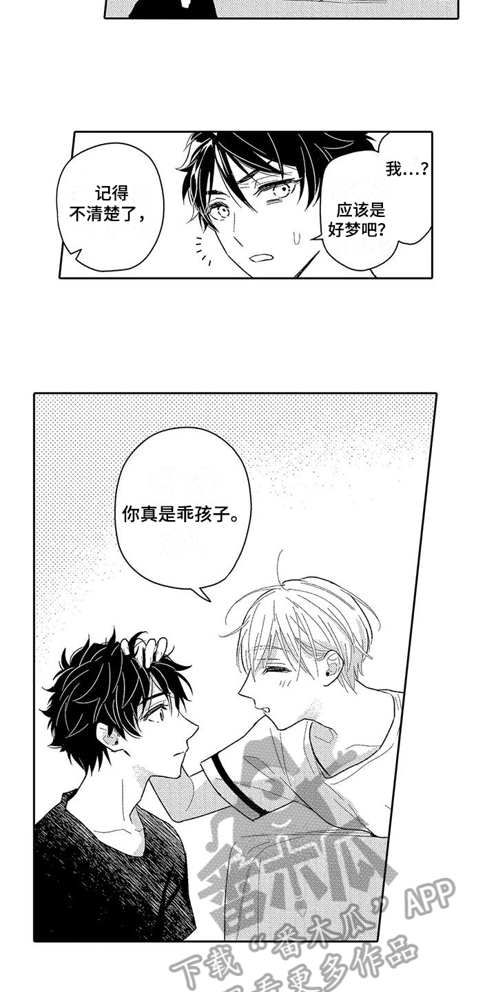 第5话：第5章：机会预览分镜