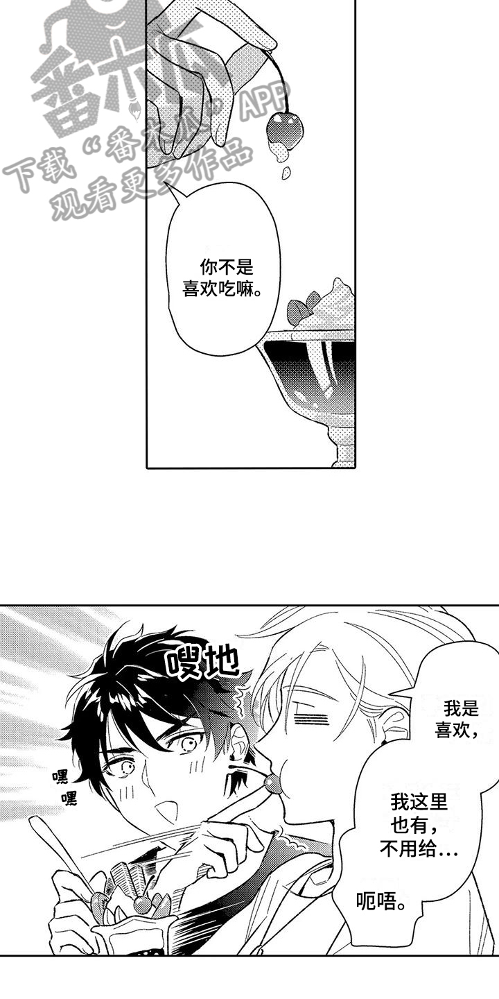 第9话：第9章：积极预览分镜