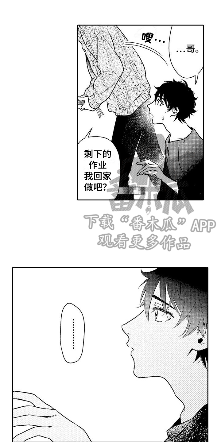 第16话：第16章：有效果预览分镜
