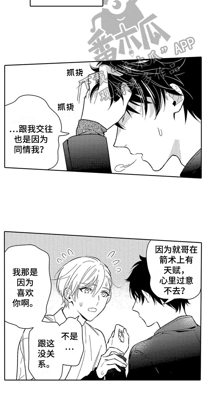 第18话：第18章：独立预览分镜