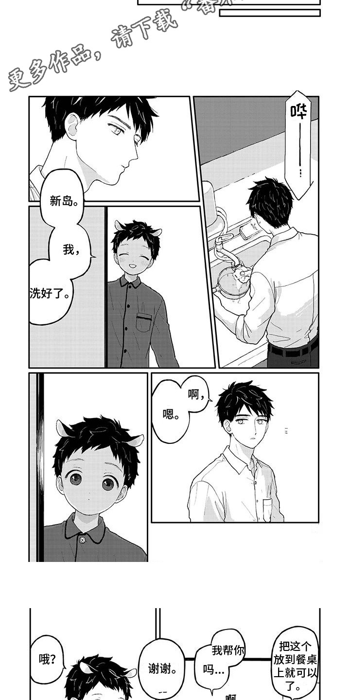 第8话：第8章：忠告预览分镜