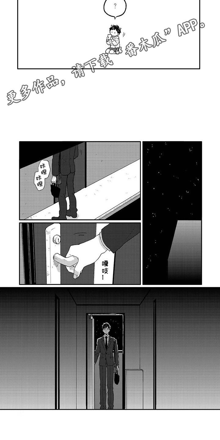 第12话：第12章：照片预览分镜