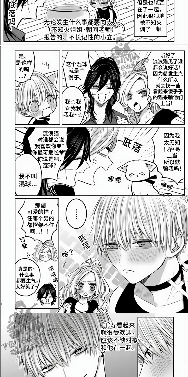 第10话：第10章：唯一的遗物预览分镜