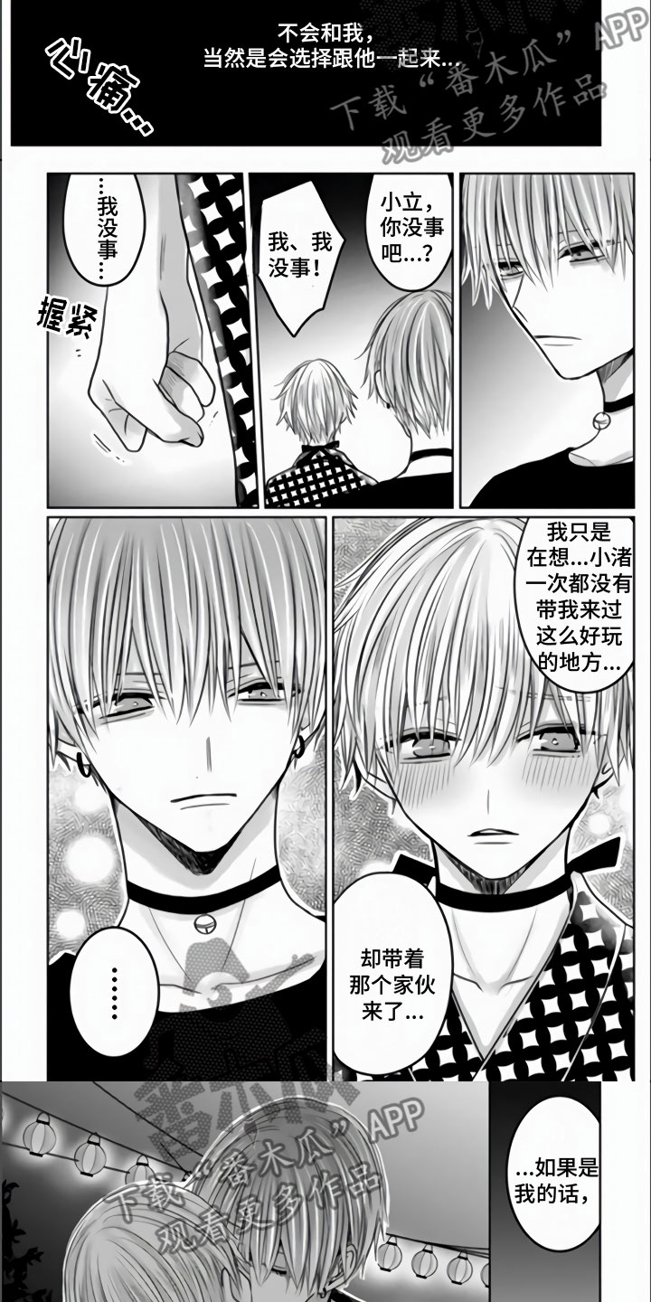 第16话：第16章：一切都给你预览分镜