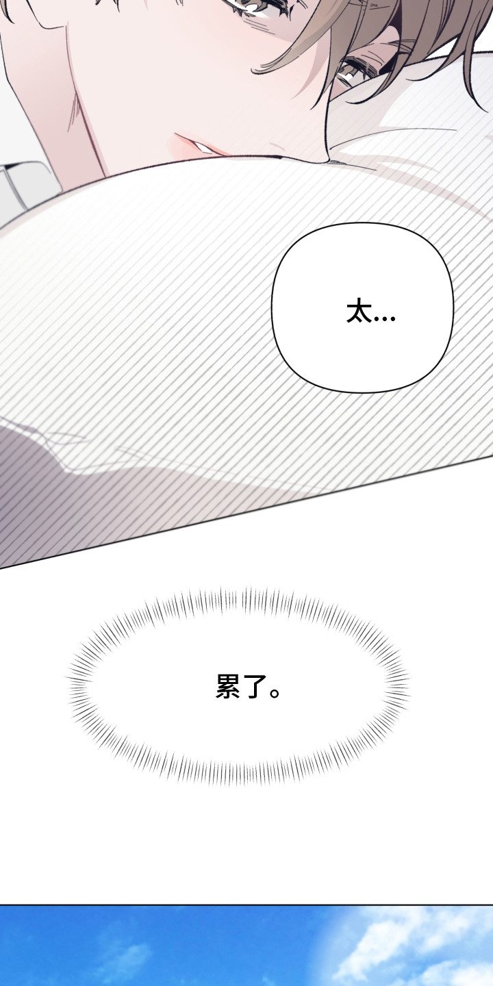 第2话：第2章：疲惫预览分镜