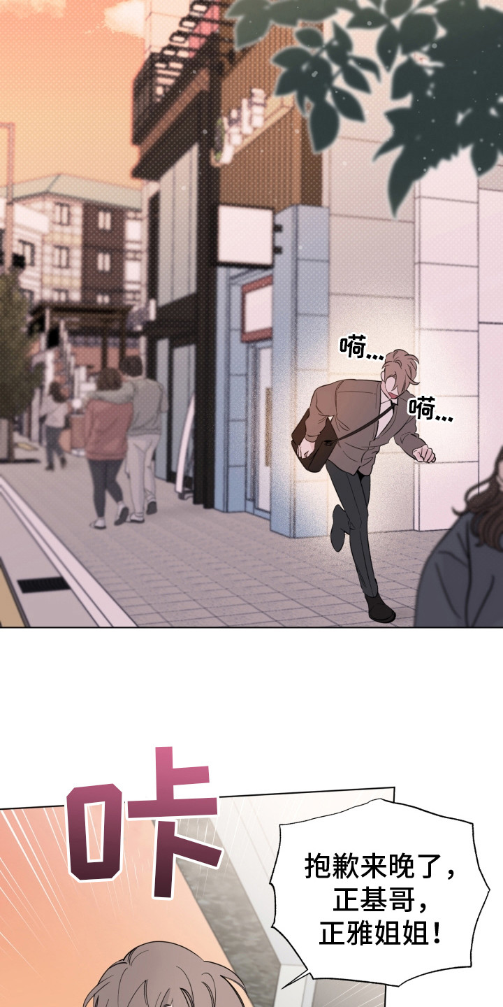 第3话：第3章：到此为止预览分镜