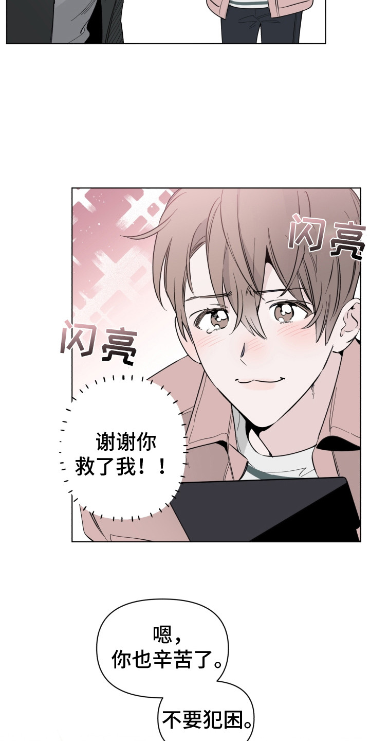 第6话：第6章：歌声预览分镜