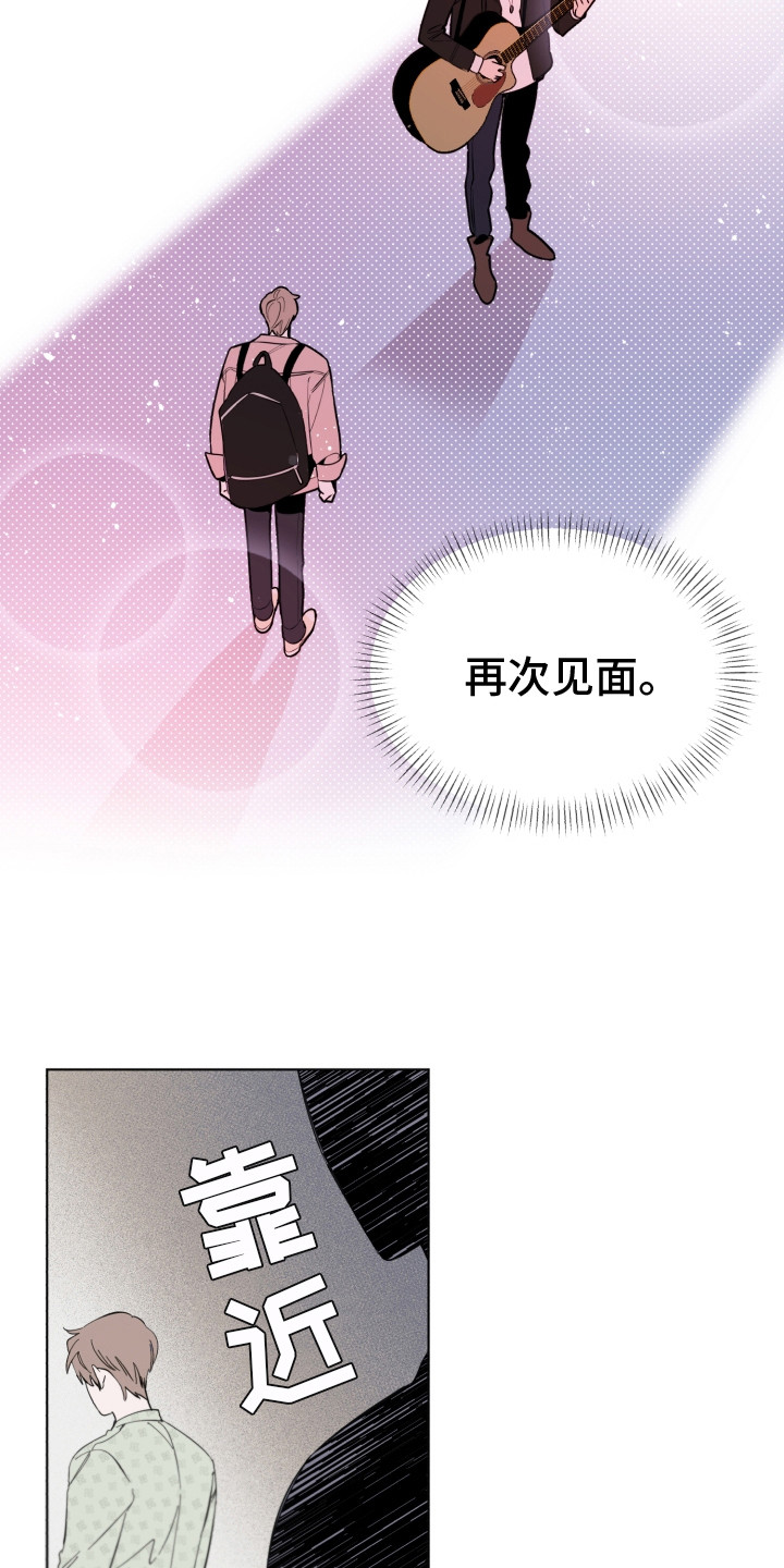 第8话：第8章：解围预览分镜