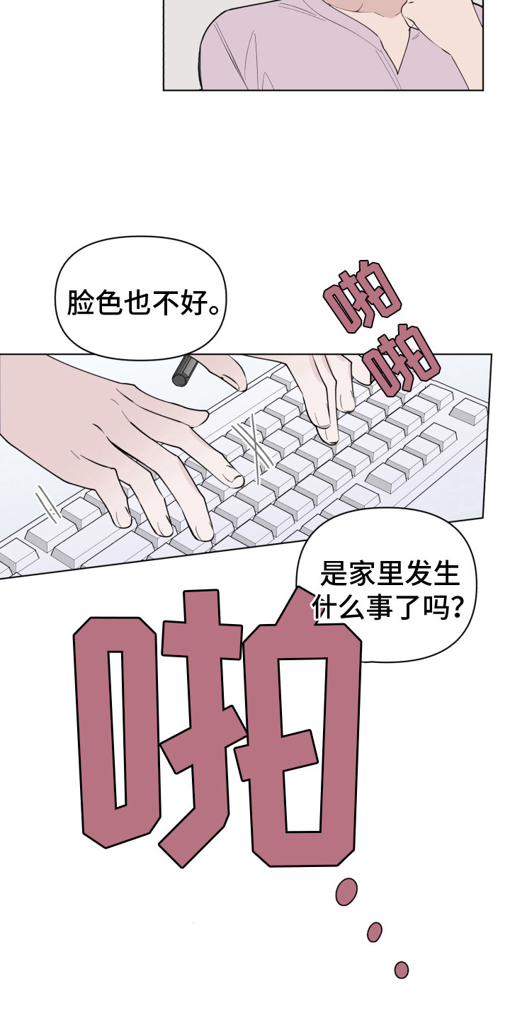 第10话：第10章：尴尬预览分镜