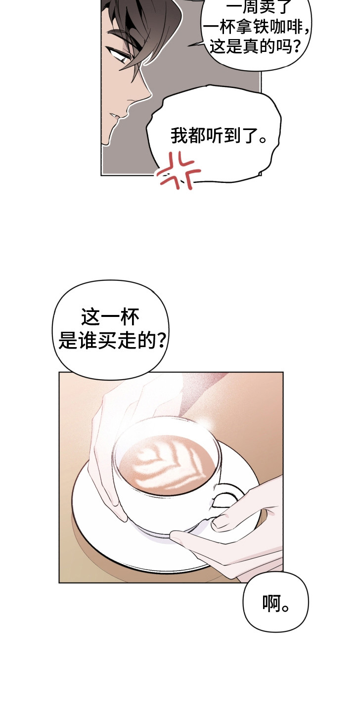 第12话：第12章：邀请信预览分镜