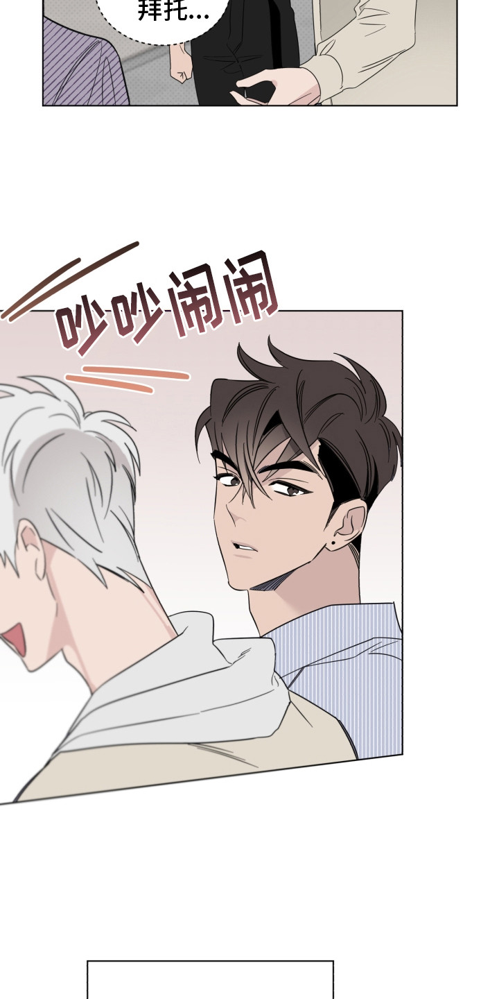 第17话：第17章：破音了预览分镜