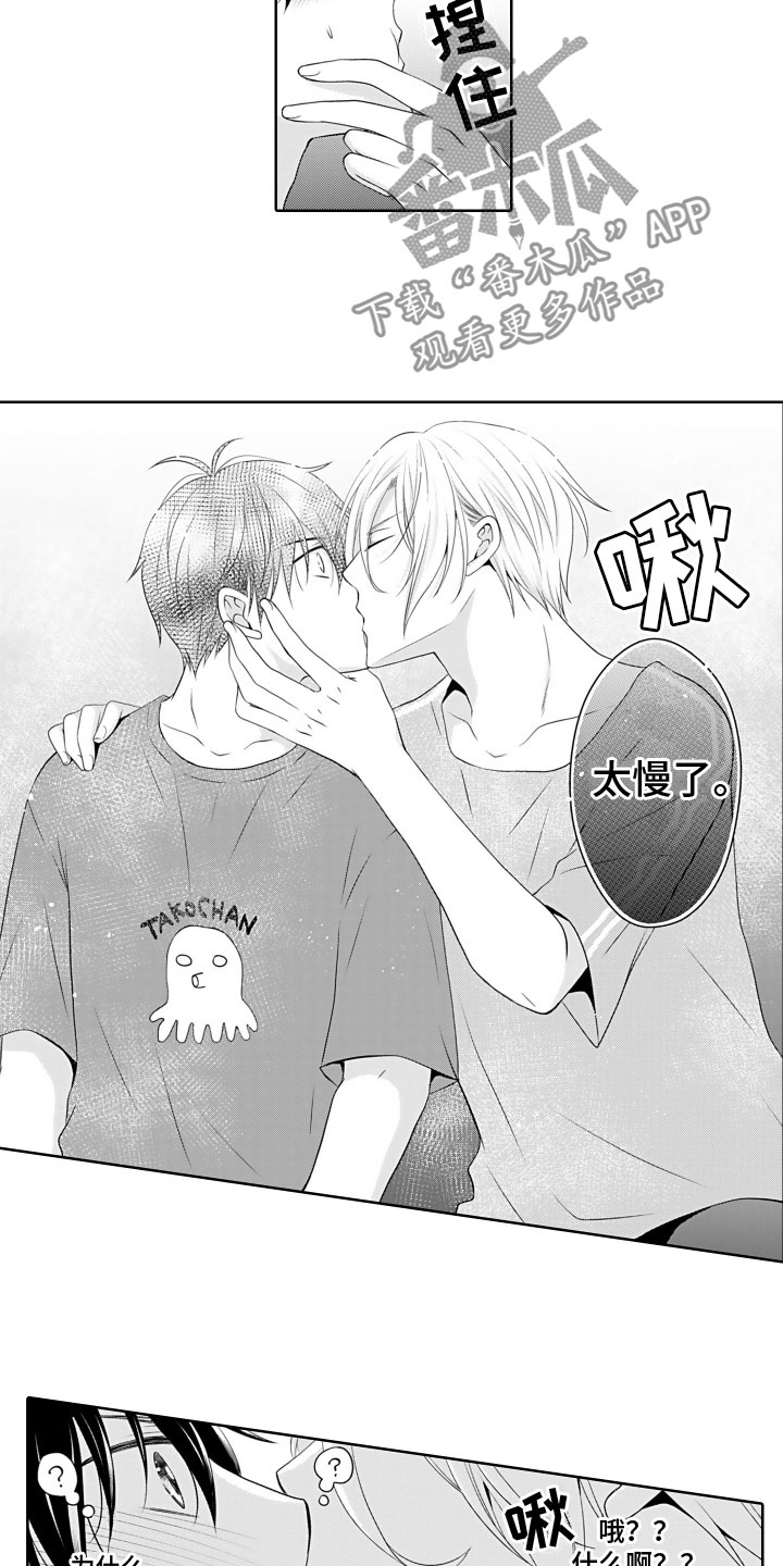第4话：第4章：纪念照预览分镜
