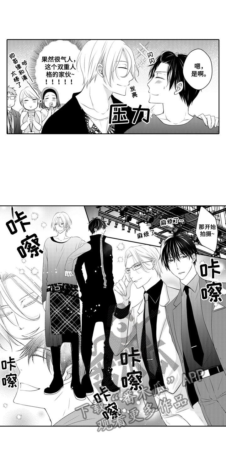 第5话：第5章：生气预览分镜