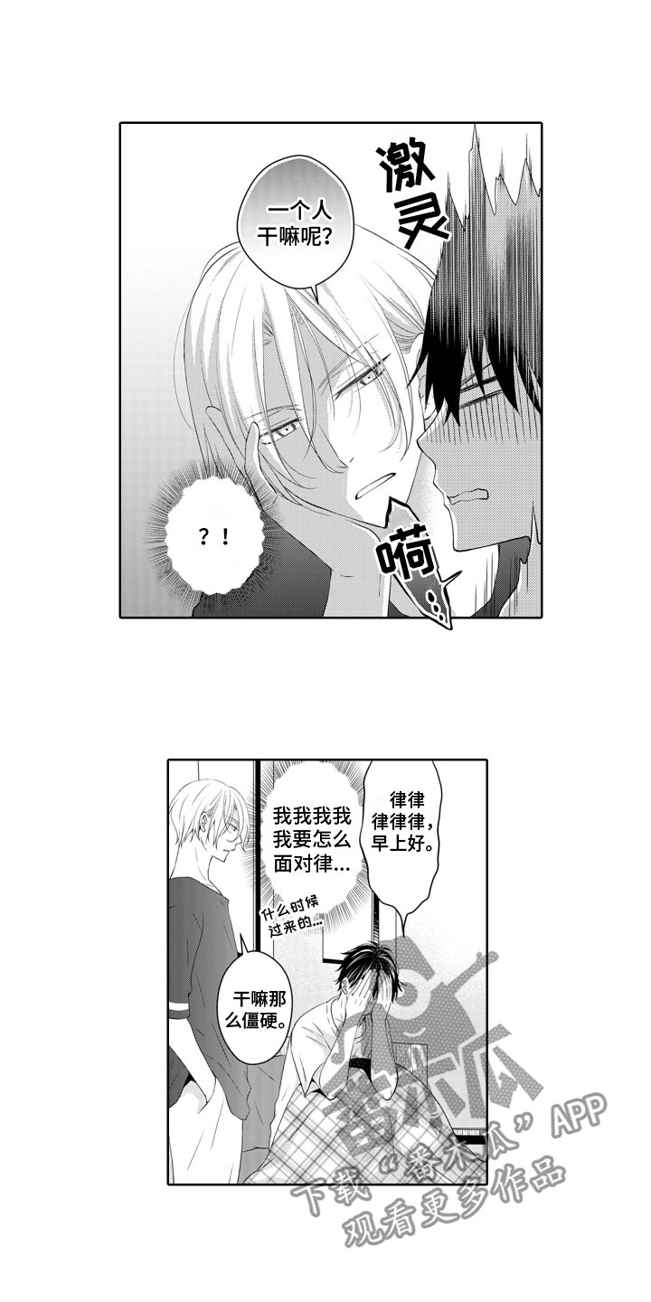 第9话：第9章：纠结预览分镜