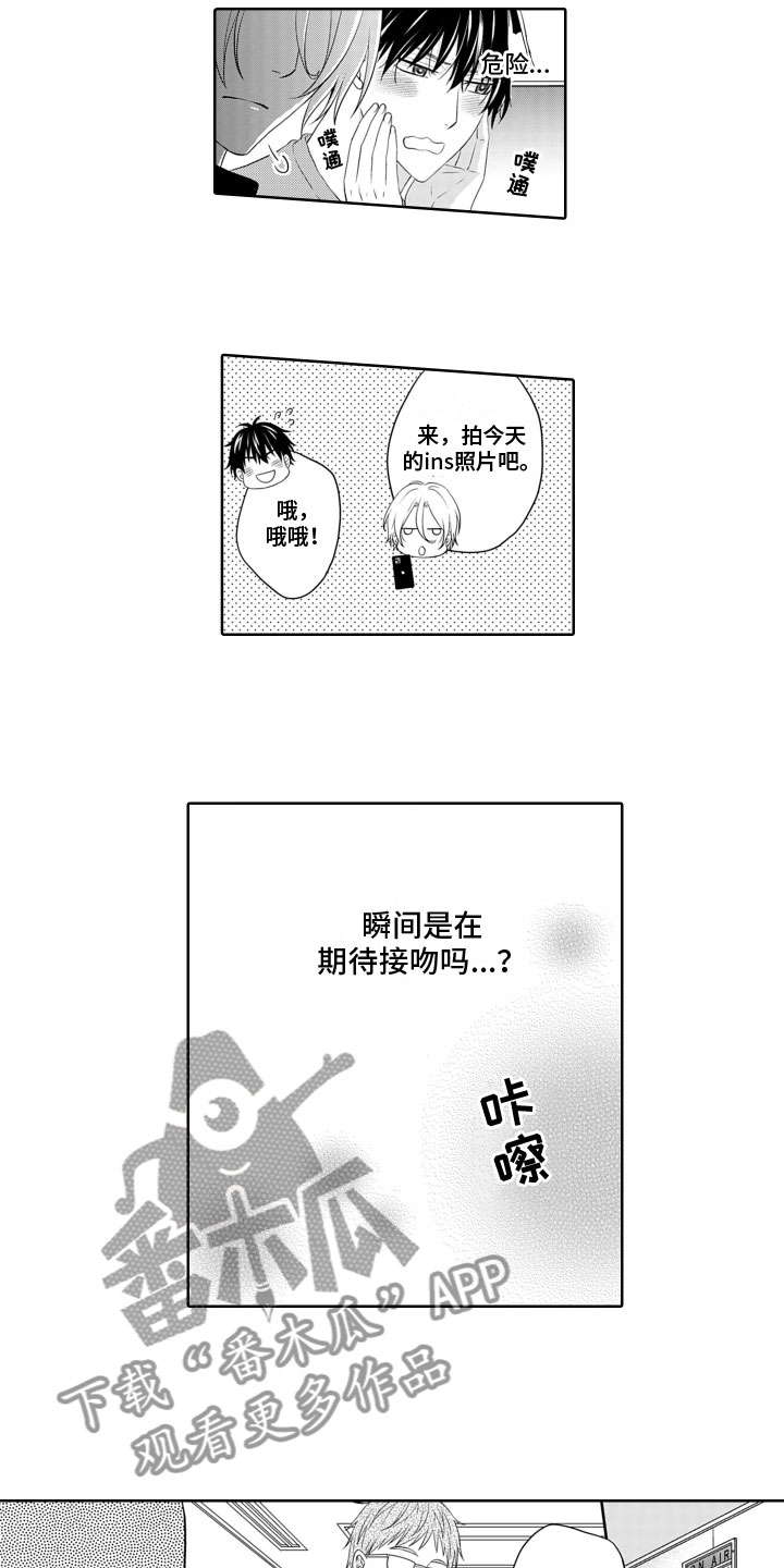 第14话：第14章：搭档预览分镜