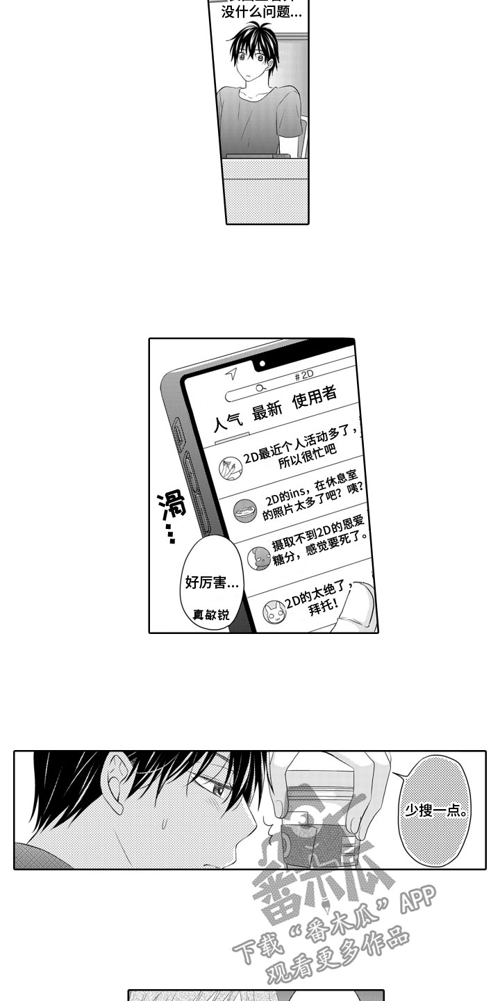 第15话：第15章：疏远预览分镜