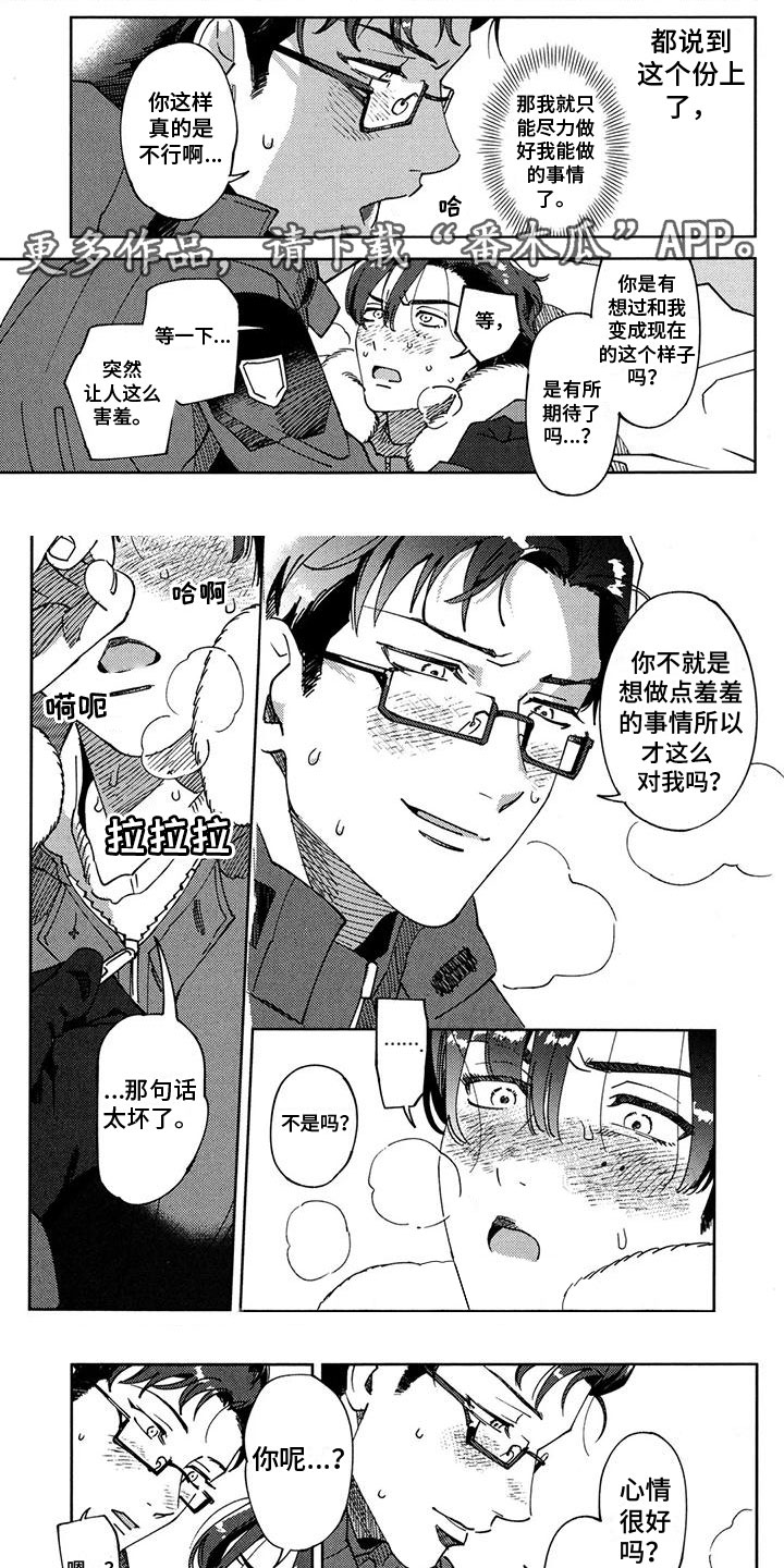 第5章：诉求