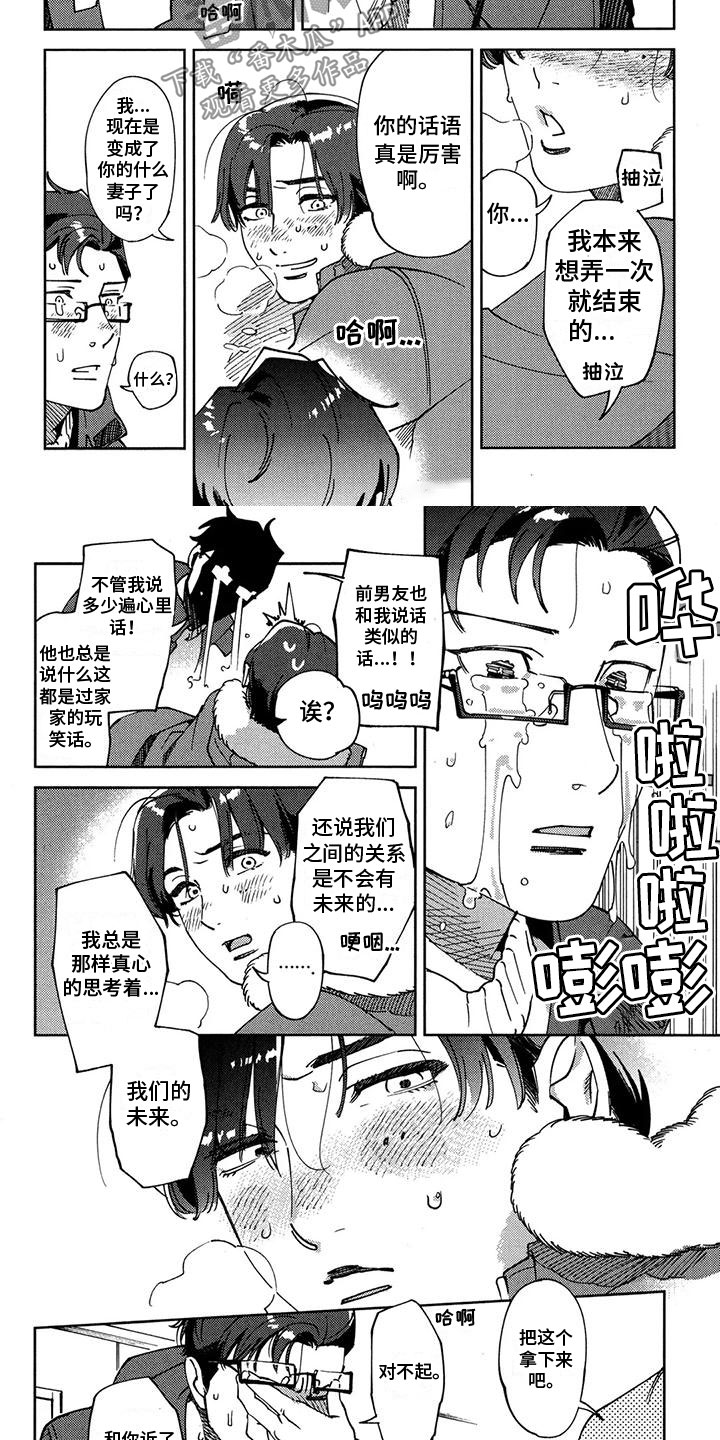 第5话：第5章：诉求预览分镜