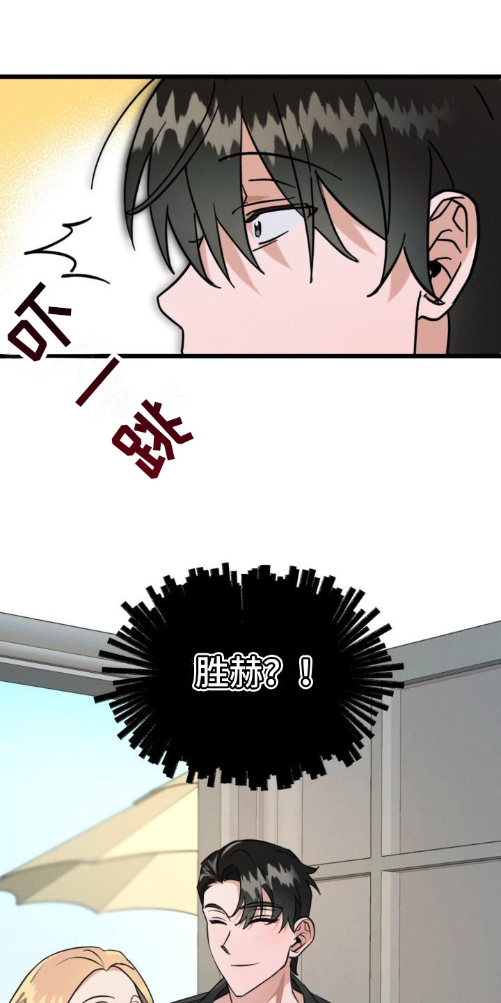 第5话：第5章：偷瞄预览分镜