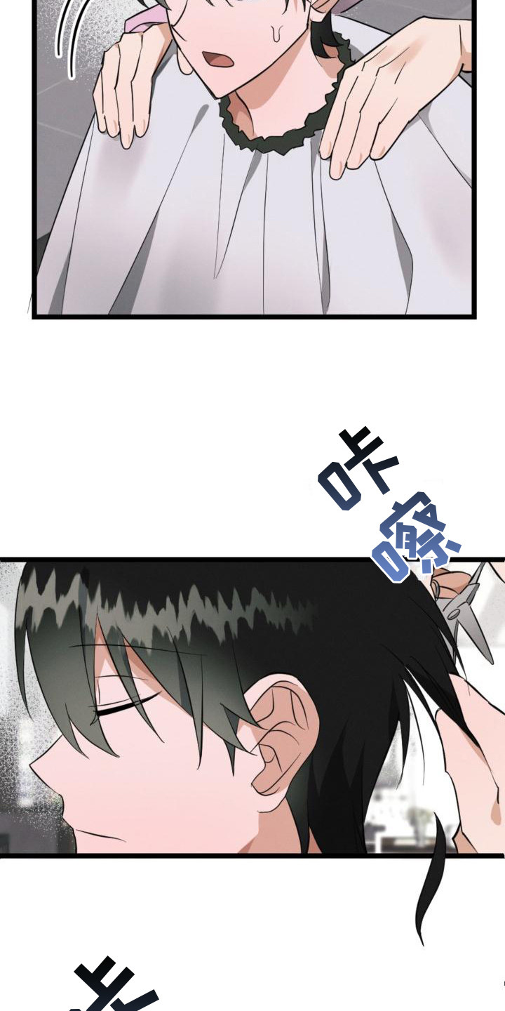 第7话：第7章：改头换面预览分镜