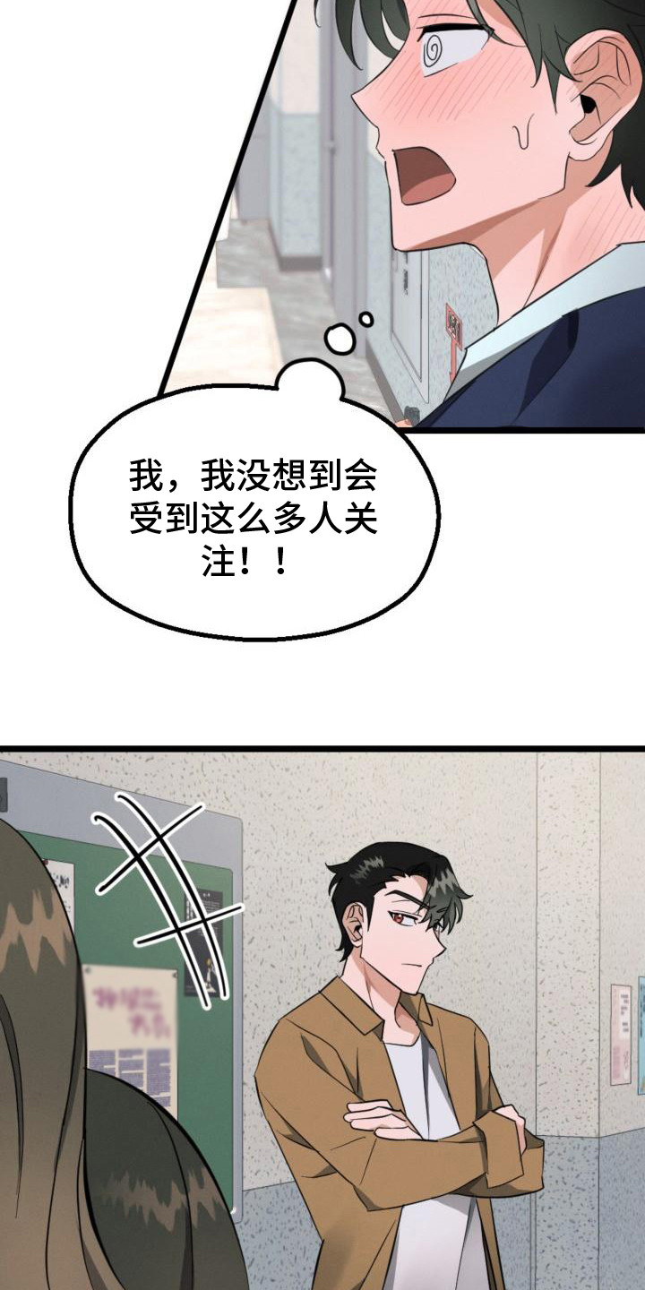 第8话：第8章：还是一样预览分镜
