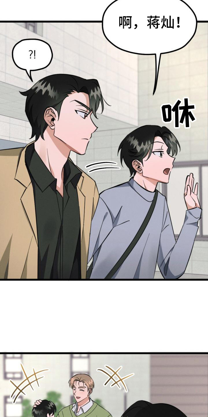 第10话：第10章：无视预览分镜