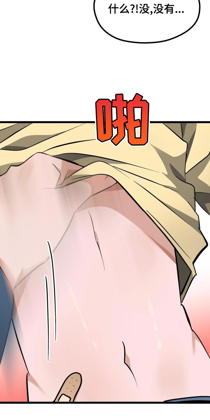 第16话：第16章：别走预览分镜