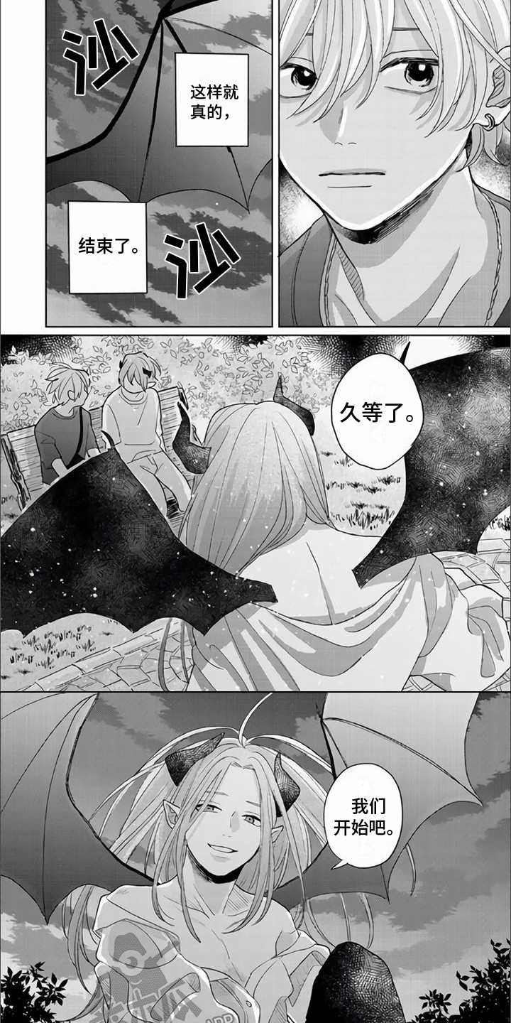 第17话：第17章：欺骗预览分镜