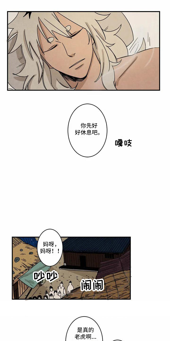 第2话：第2章：救治预览分镜