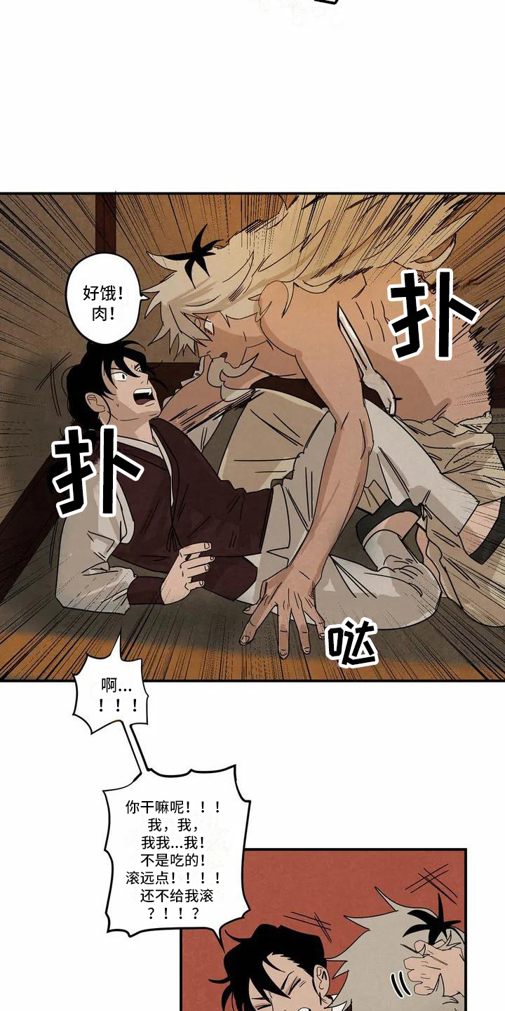 第3话：第3章：名字预览分镜