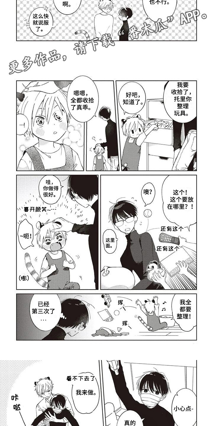 第4话：第4章：收拾房间预览分镜