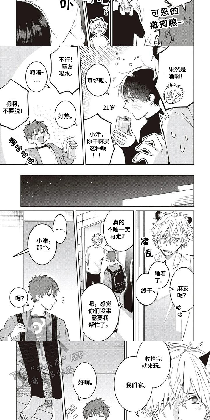 第10话：第10章：谢谢你预览分镜