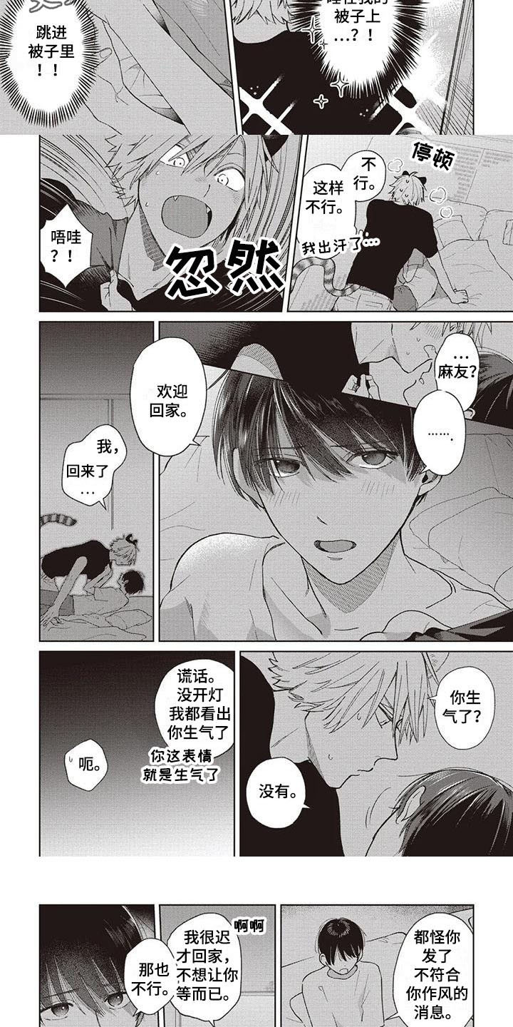 第16话：第16章：解释预览分镜
