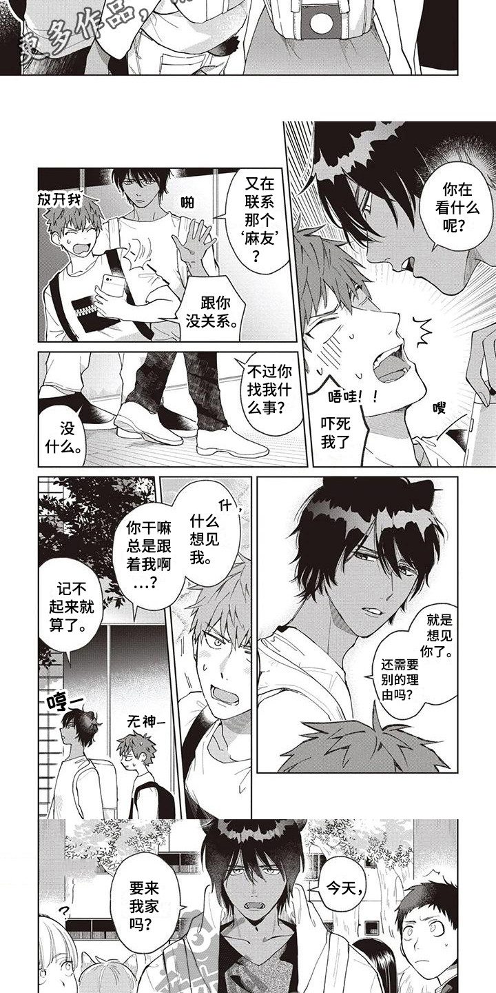 第17话：第17章：小津与库玛预览分镜