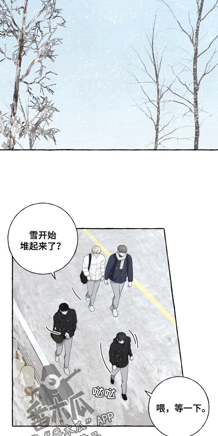 第81章:【第二季完结】我也很期待以后!