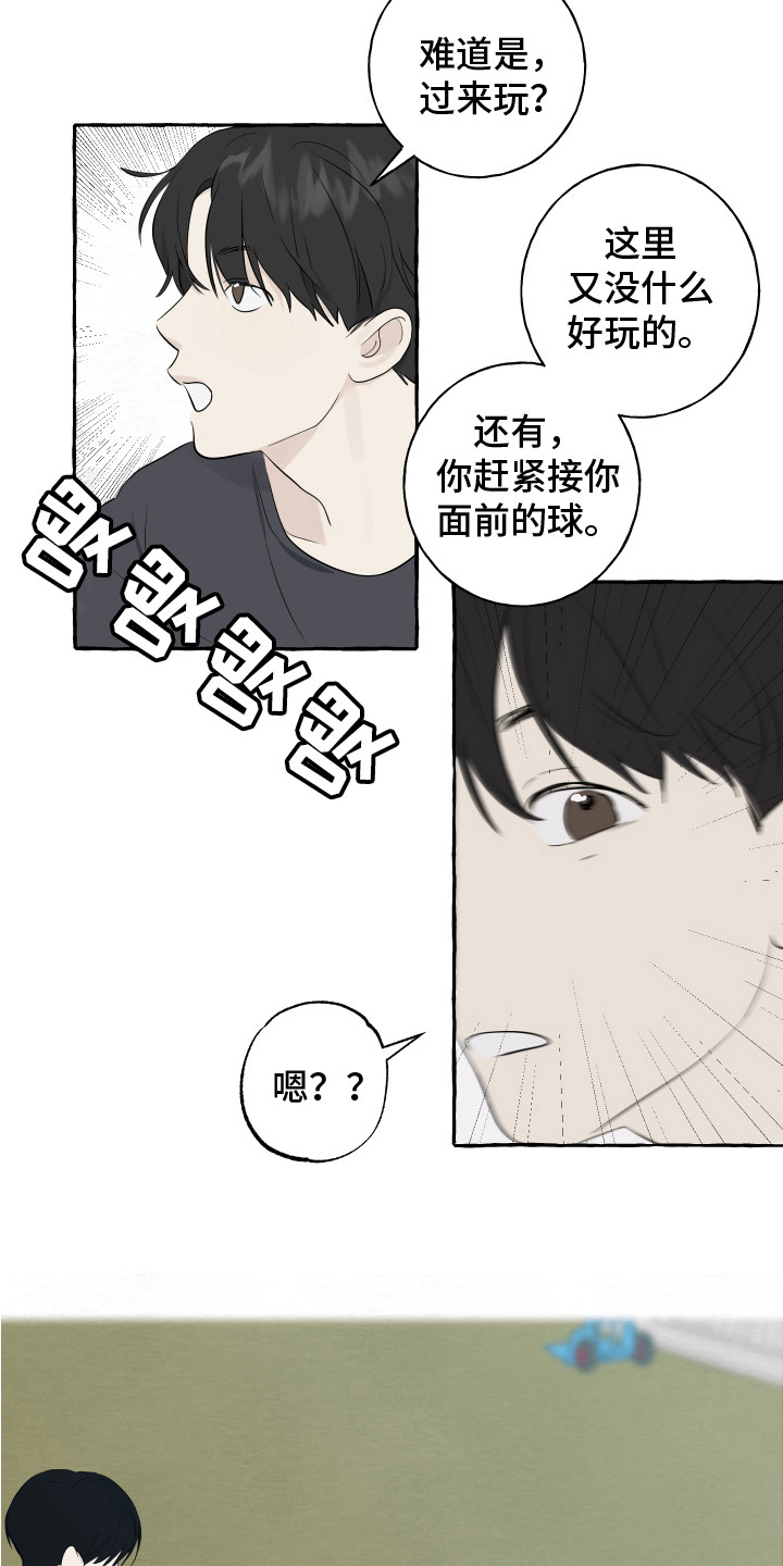 第2话：转学生预览分镜