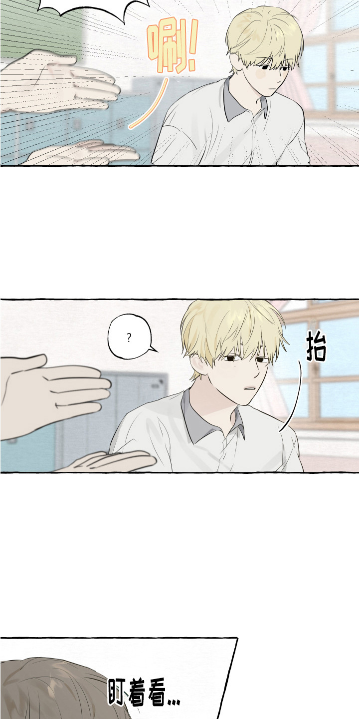第3话：打招呼预览分镜