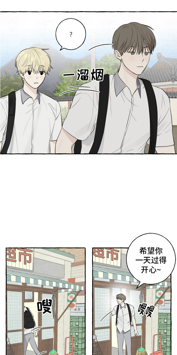 第6话：便当预览分镜