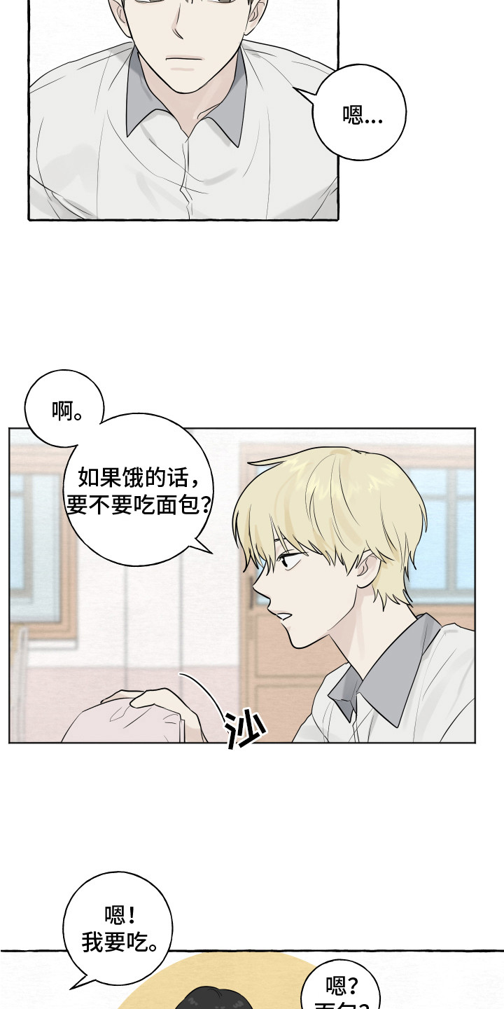 第7话：面包预览分镜