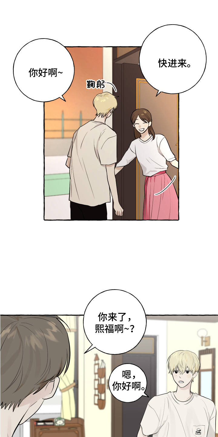 第9话：招待预览分镜