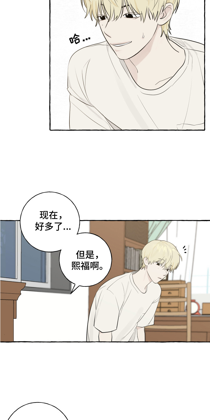 第10话：对视预览分镜