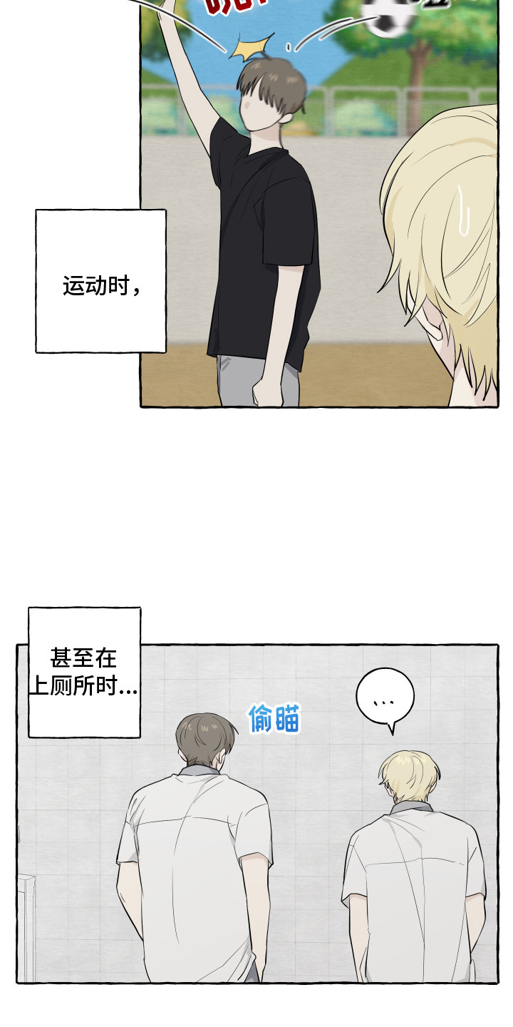 第11话：疑惑预览分镜