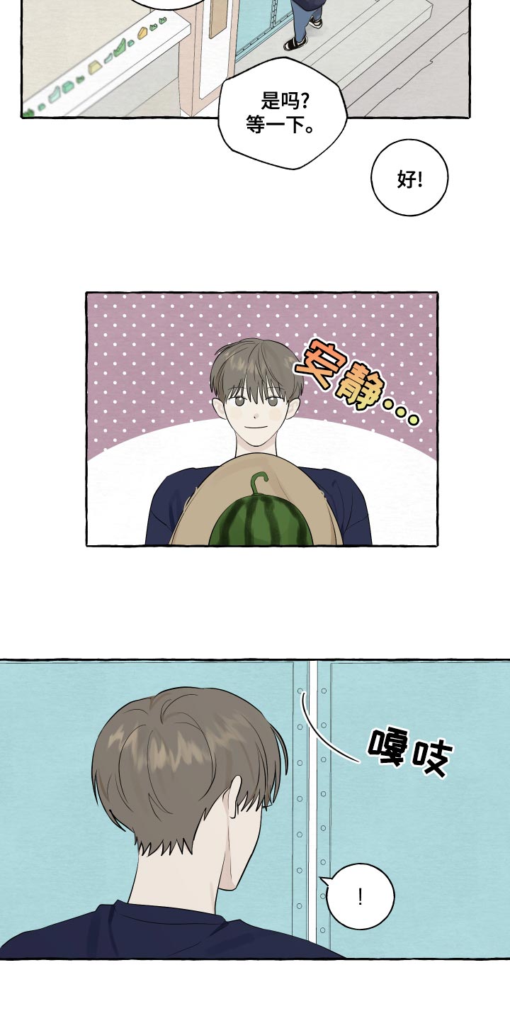 第16话：一起睡预览分镜