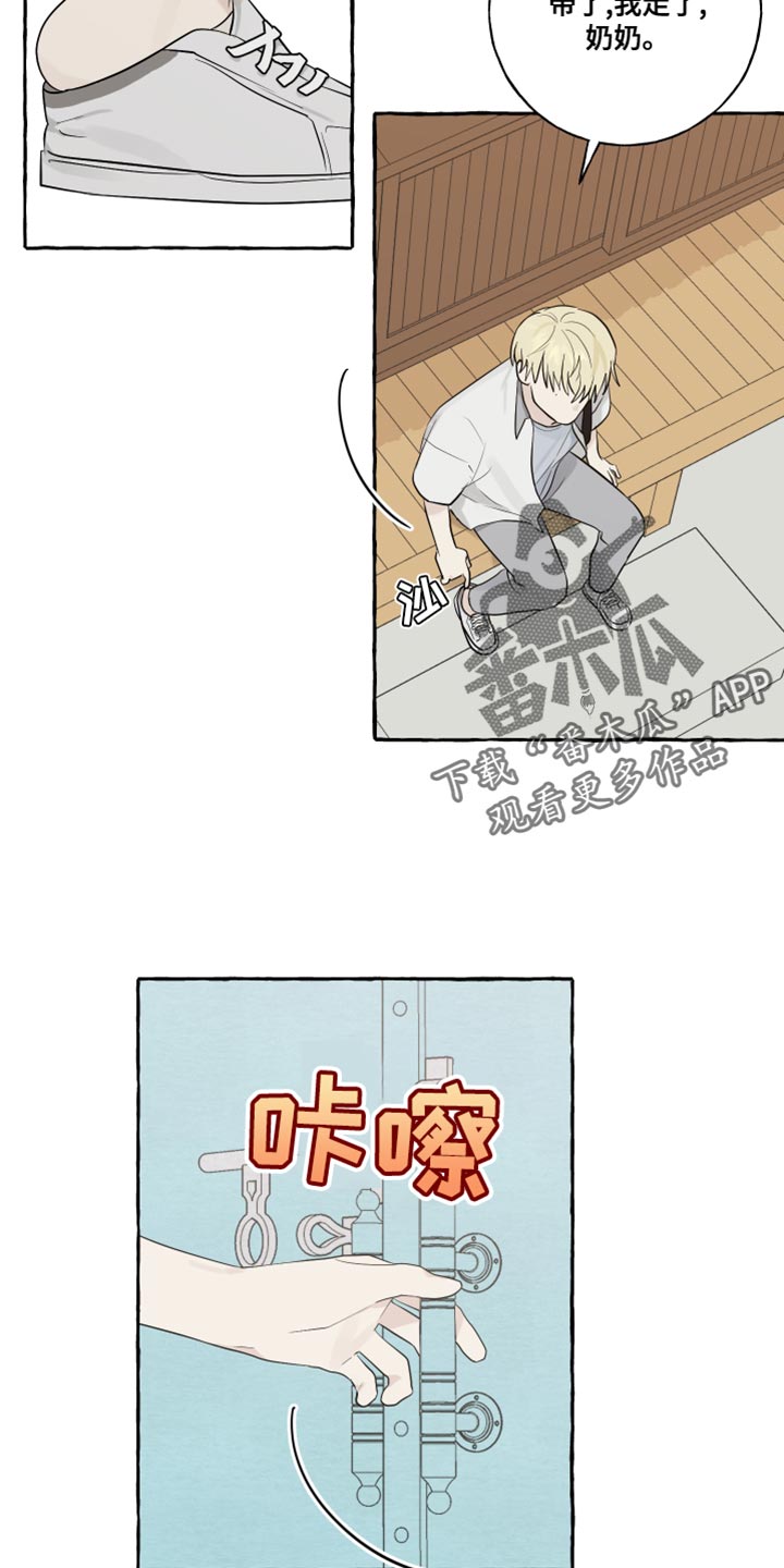 第18话：骑车预览分镜
