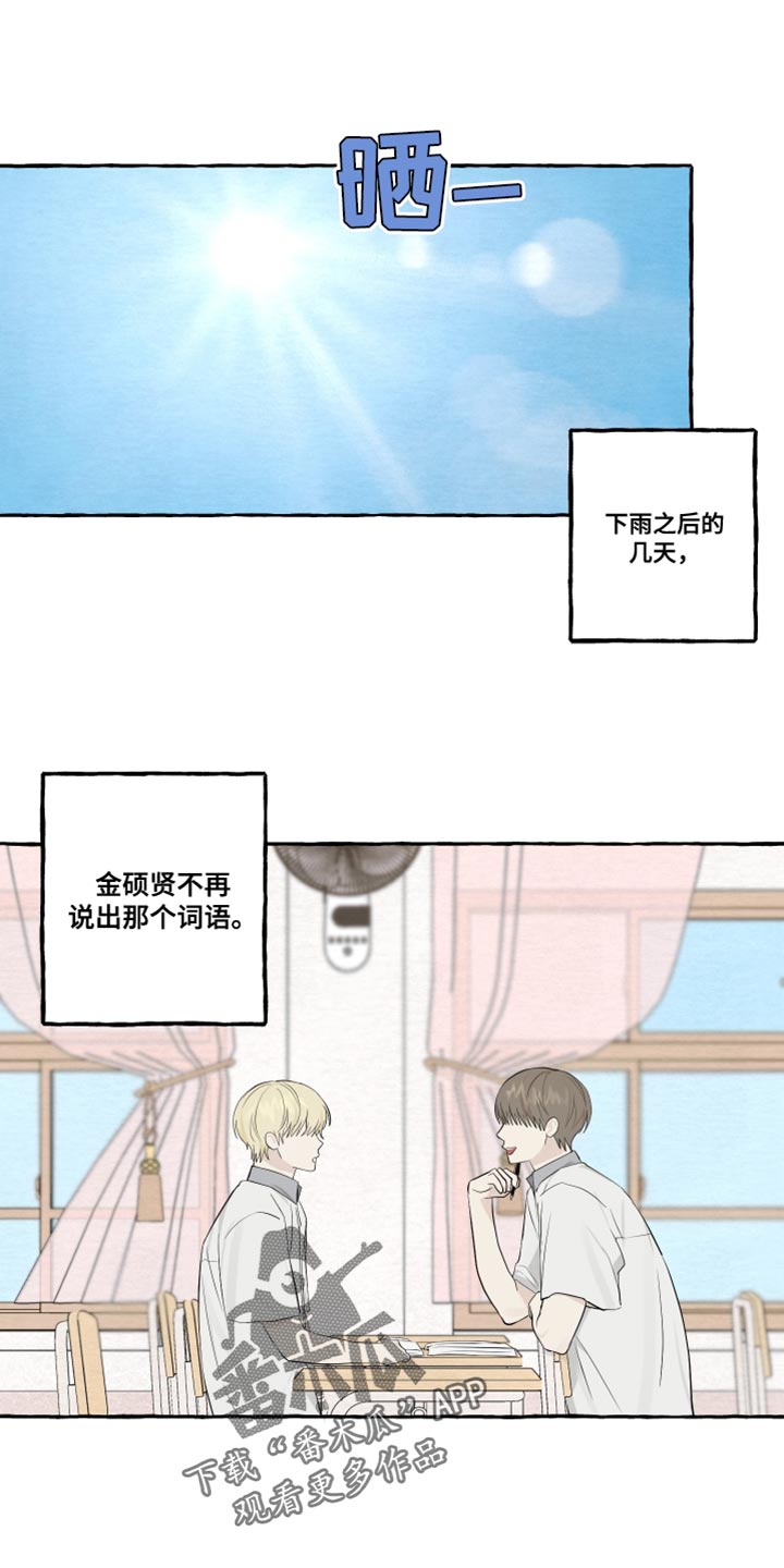 差点就接受了