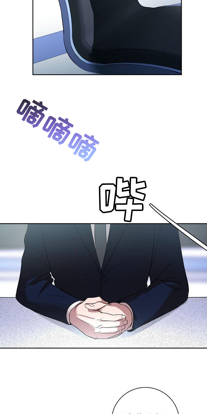 第1话：第1章：不联系预览分镜