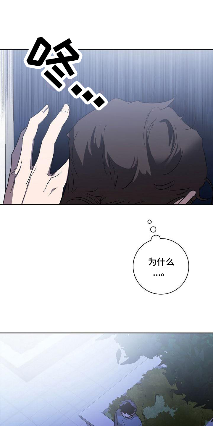 第3话：第3章：烦恼预览分镜